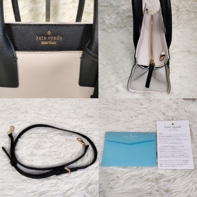 極美品 ケイトスペード kate spade 2way バッグ レザー マルチカラー ベージュ ホワイト ブラック ショルダー ハンド  キャメロンストリート