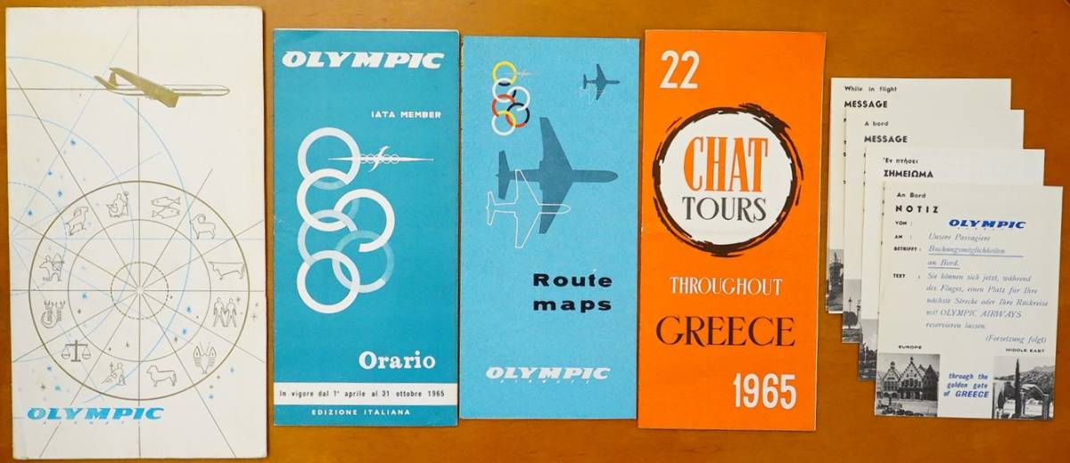 オリンピック航空 ギリシャ 案内パンフレット3枚 1965年 Olympic Airlines Olympic Air  検:国際線国内線航空路線図時刻表 エーゲ航空の画像1