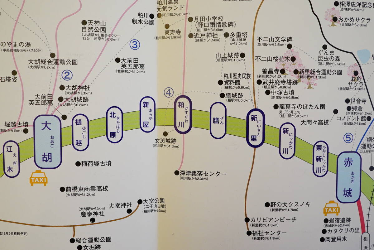 上毛電鉄沿線ガイド1枚 上毛電鉄で行く赤城南麓の旅 上電沿線市町村連絡協議会発行　検:群馬県上毛電気鉄道路線図 沿線案内 観光案内パンフ_画像6