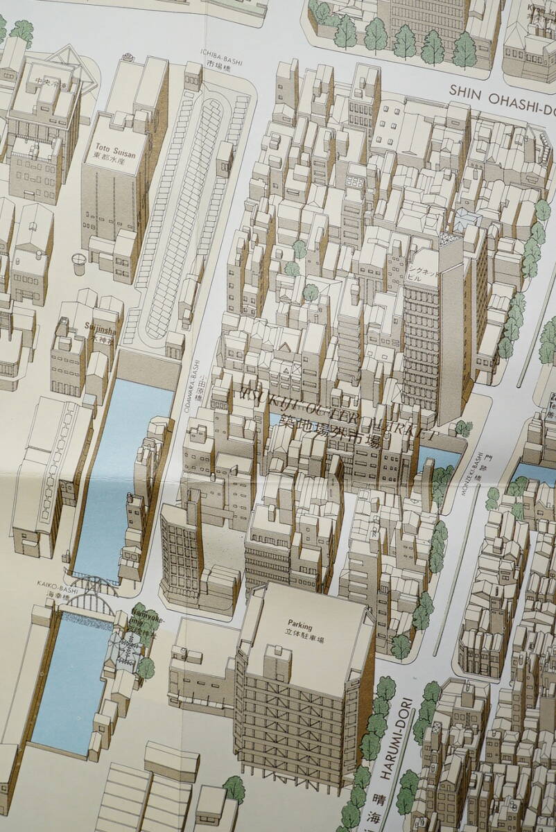 築地グラフィックマップ 都市景観立体地図 鳥瞰図 3Dマップ 洲崎晴彦著作 日本グラフィックマップ(株) 発行 平成2年 検:築地市場場外本願寺_画像8