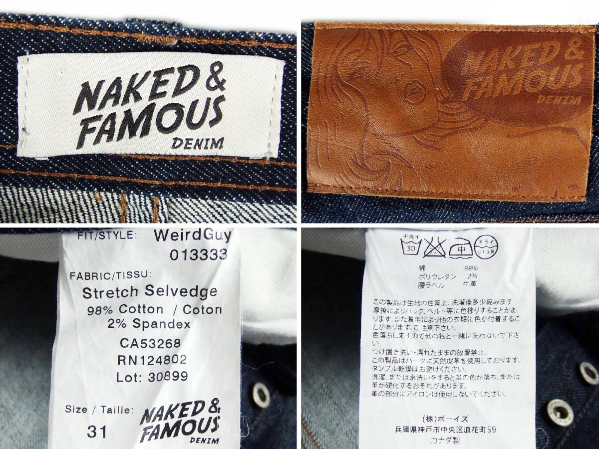 ■NAKED & FAMOUS ネイキッド&フェイマス Weird Gay / Stretch Selvedge カナダ製 インディゴ ストレッチ セルビッチ デニムパンツ size 31の画像3