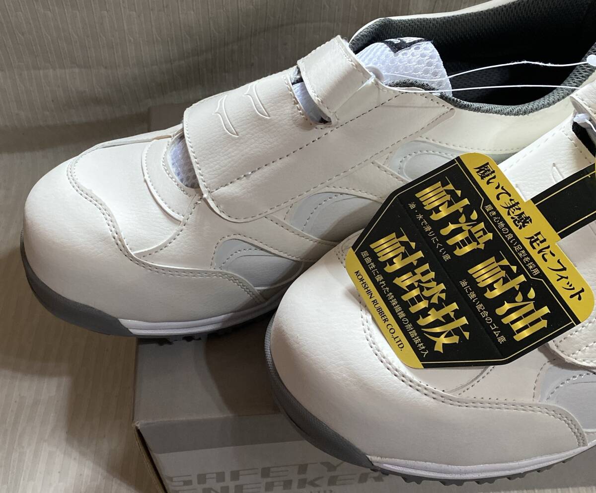  safety sneakers safety shoes 29cm 4EEEE.. rubber white series color steel made . core oil resistant bottom enduring slipping enduring .. pulling out . bending .~~~~ unused goods 