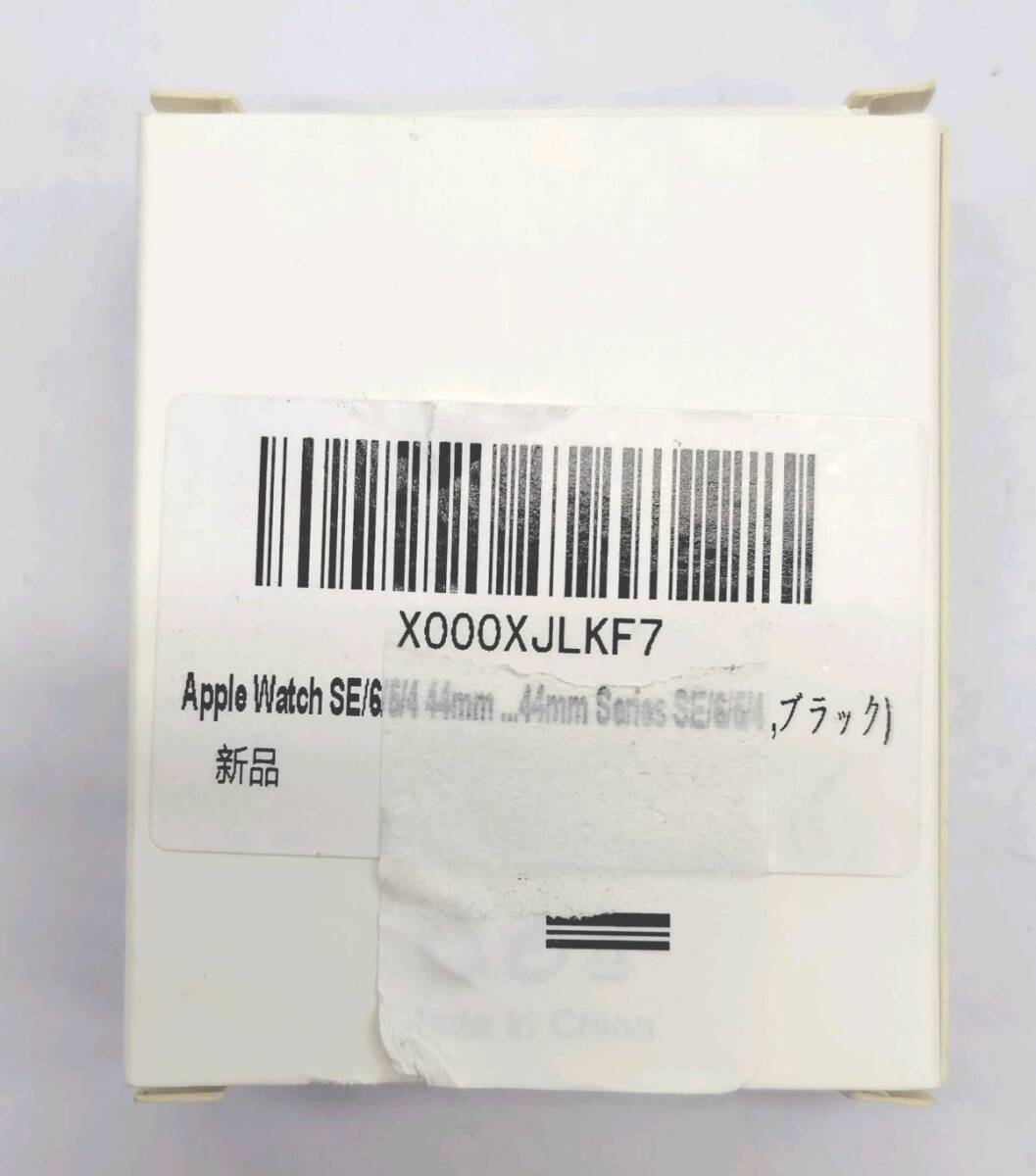 ★【在庫処分価格】アップルウォッチ カバー キラキラ Apple Watch カバー ブラック 44mm Series 6 5 4 SE☆C02-453a_画像4