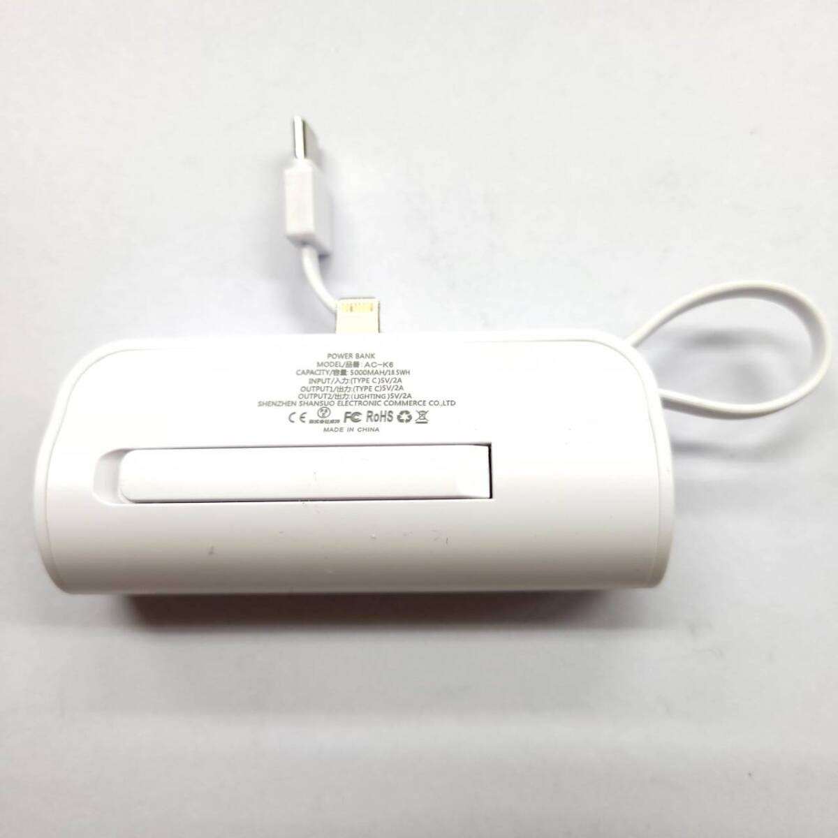 *[ stock disposal price ] mobile battery light weight small size 5000mAh high capacity white light attaching disaster prevention urgent hour iphone charge PSE**T02-473a