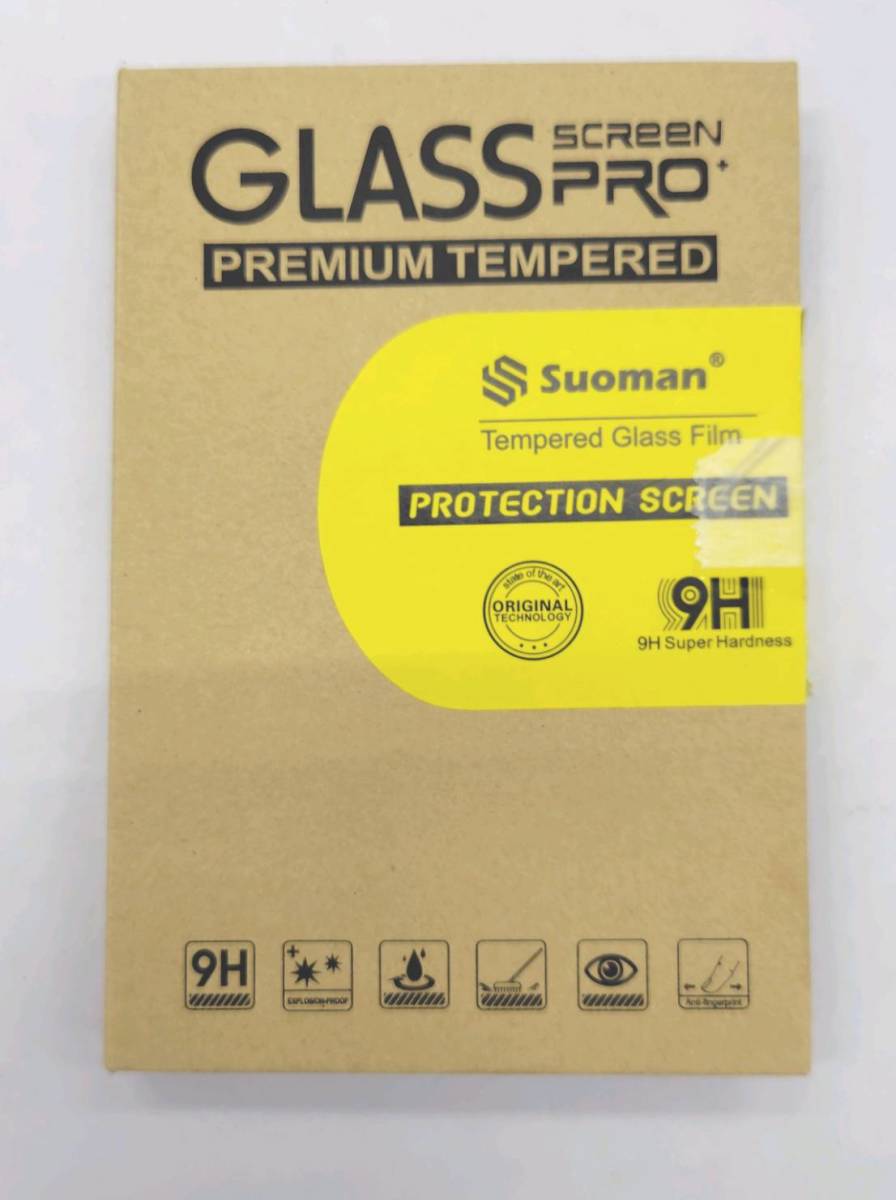 *[ stock disposal price ]Garmin Forerunner 255 protection film 9H hardness light weight 4 pieces set film *C02-011a