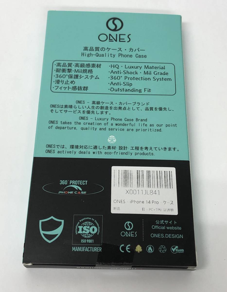 ★【在庫処分価格】ONES iphone14 Pro ケース クリア☆C02-072aの画像5
