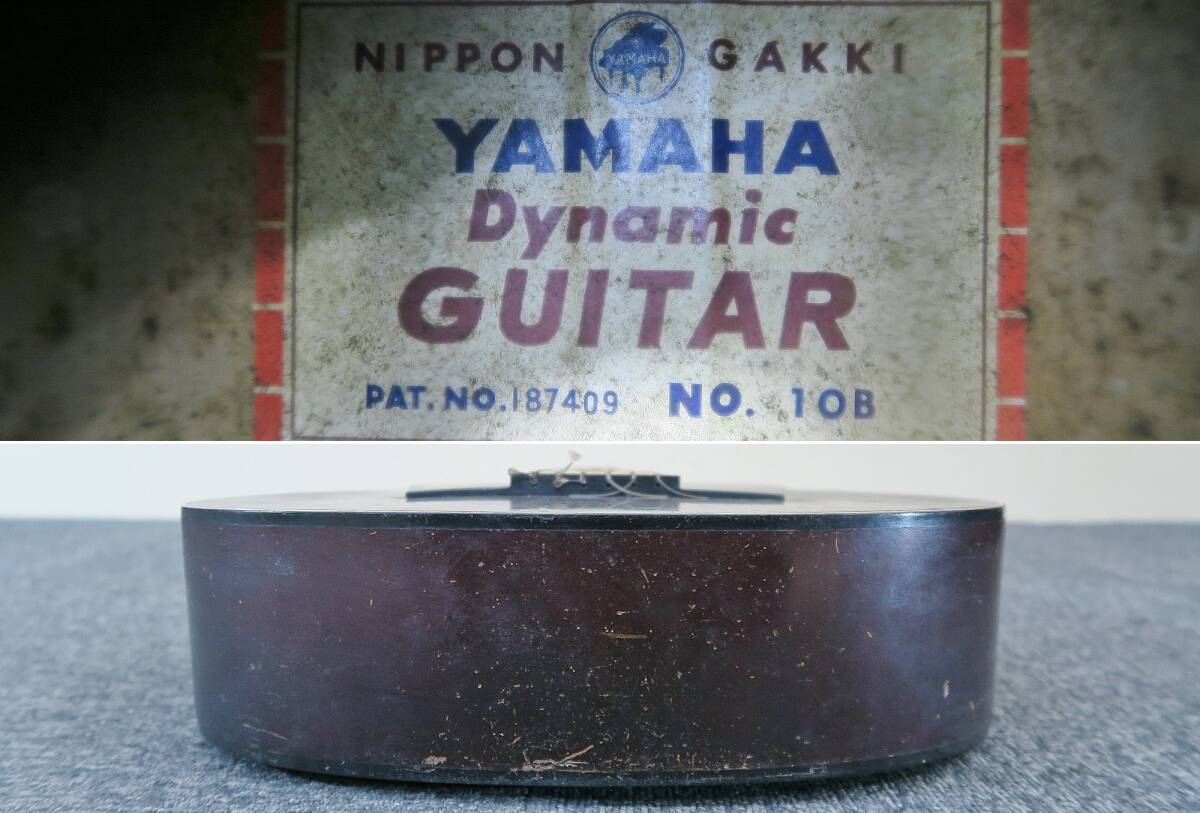 YAMAHA/ヤマハ No,10B ダイナミックギター(207 アコースティック・クラシックの画像5