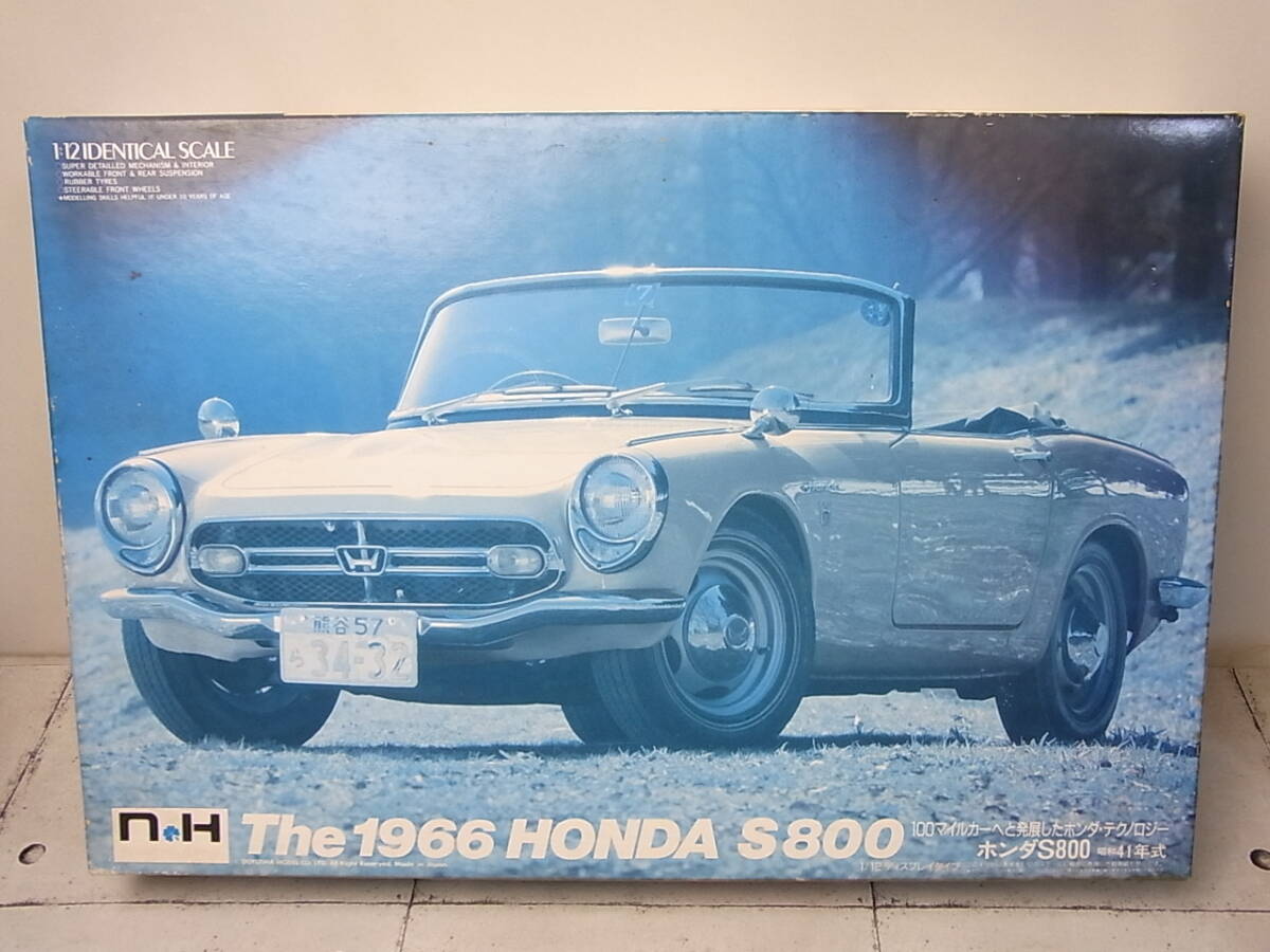 童友社 The 1966 HONDA S800　プラモデル　1/12 ホンダ S800　昭和41年式　未組立_画像7