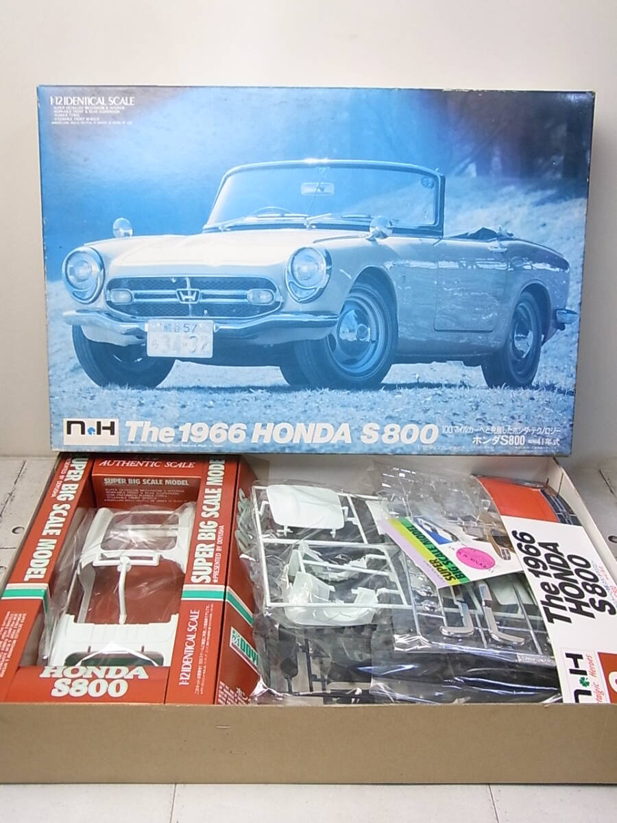 童友社 The 1966 HONDA S800　プラモデル　1/12 ホンダ S800　昭和41年式　未組立_画像1