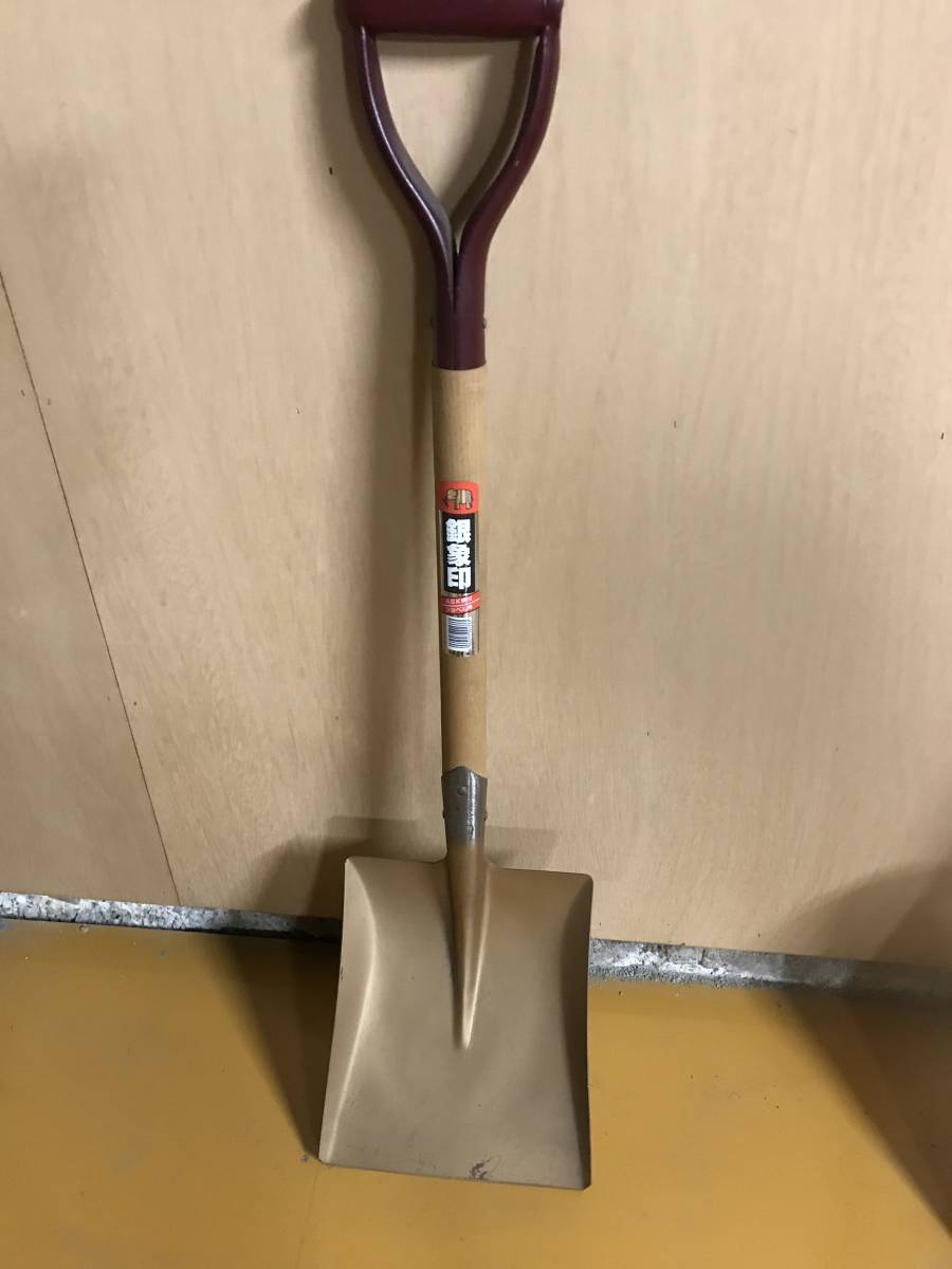  silver Zojirushi shovel spade angle ASk pattern 