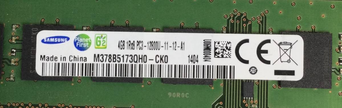 K6020974 SAMSUNG 4GB 1RX8 PC3-12800U メモリ デスクトップ 用 10点【中古動作品】_画像4