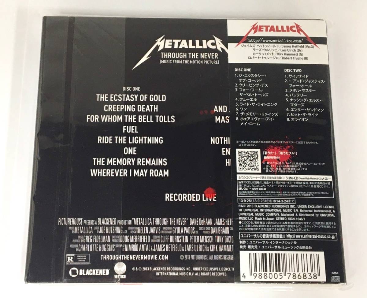 5728【中古品】CDアルバム　メタリカ　スルー・ザ・ネヴァー　洋楽　ロック　2SHM-CD　_画像2