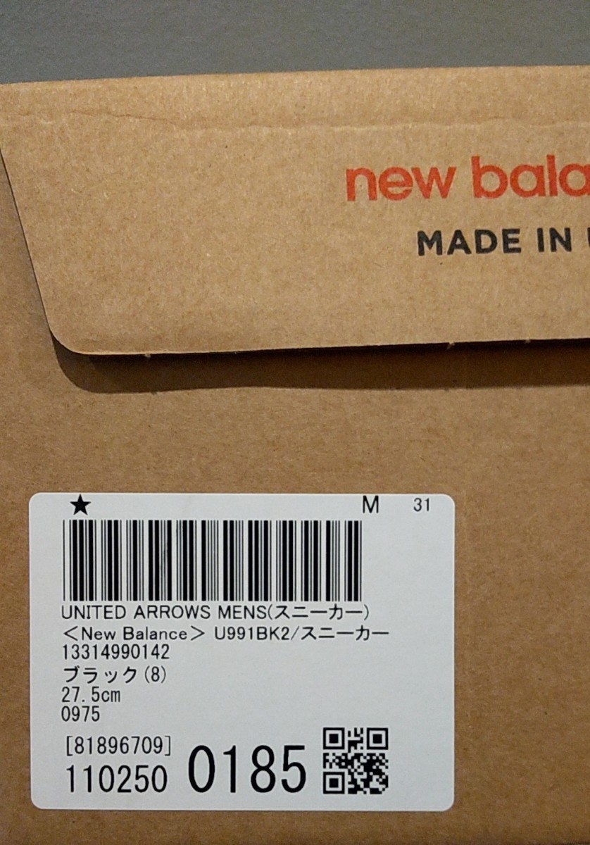 ニューバランス U991 BK2 NEW BALANCE V2 27.5cm US9.5 国内正規 新品未使用_画像6