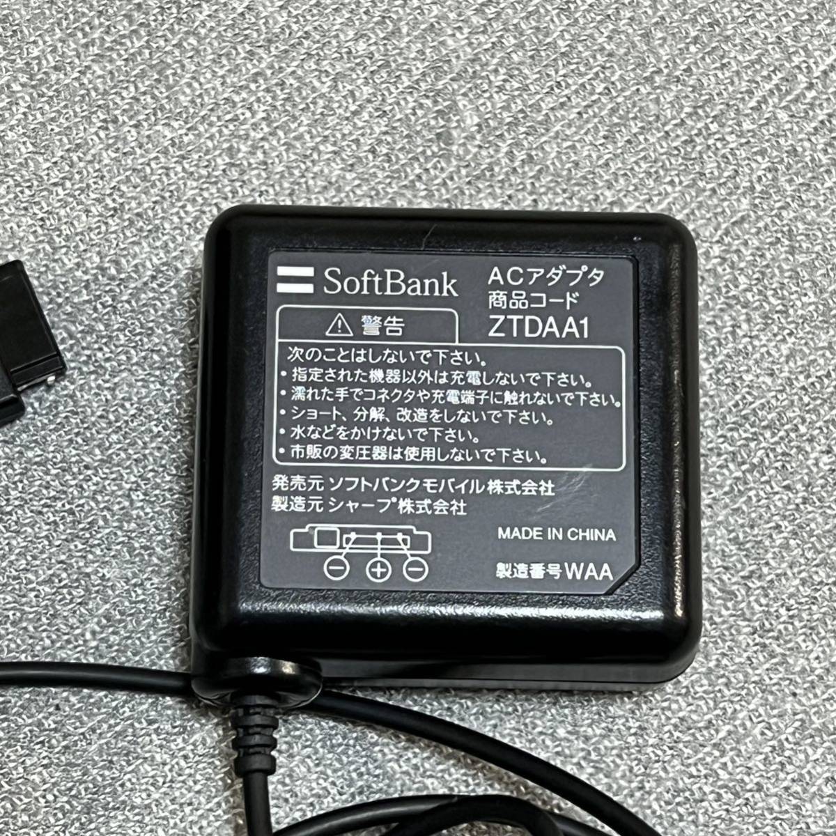 ガラケー充電器 SoftBank ガラケー 充電器 ACアダプタ ZTDAA1 シャープ_画像2
