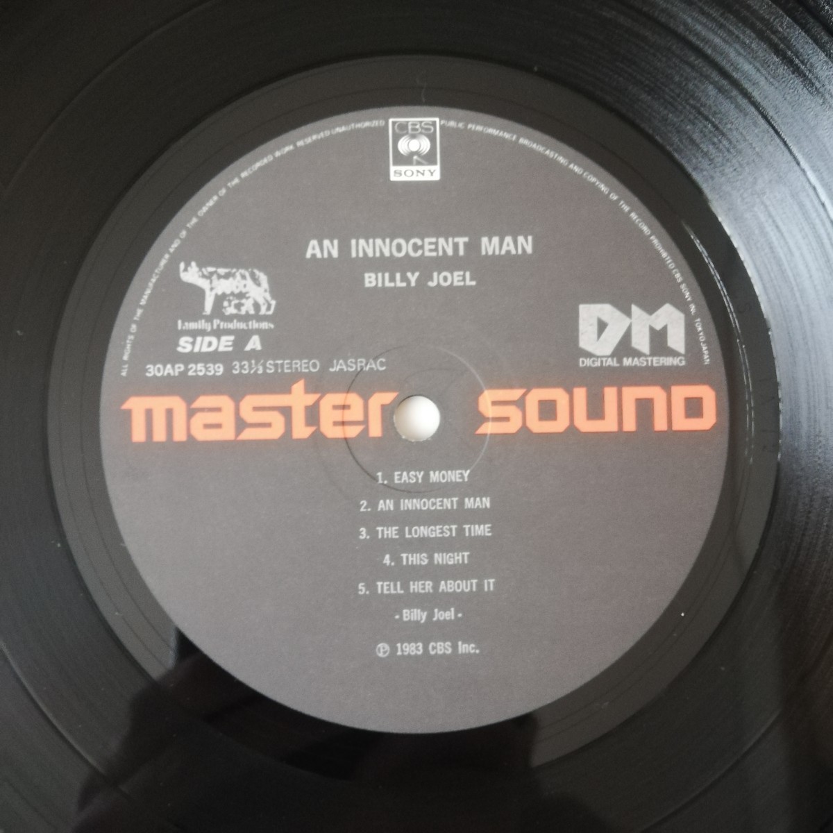 【美盤/シュリンク付き】ビリー・ジョエル マスターサウンド ストレンジャー イノセントマン 他 4枚セット BILLY JOEL master sound Vinyl_画像8