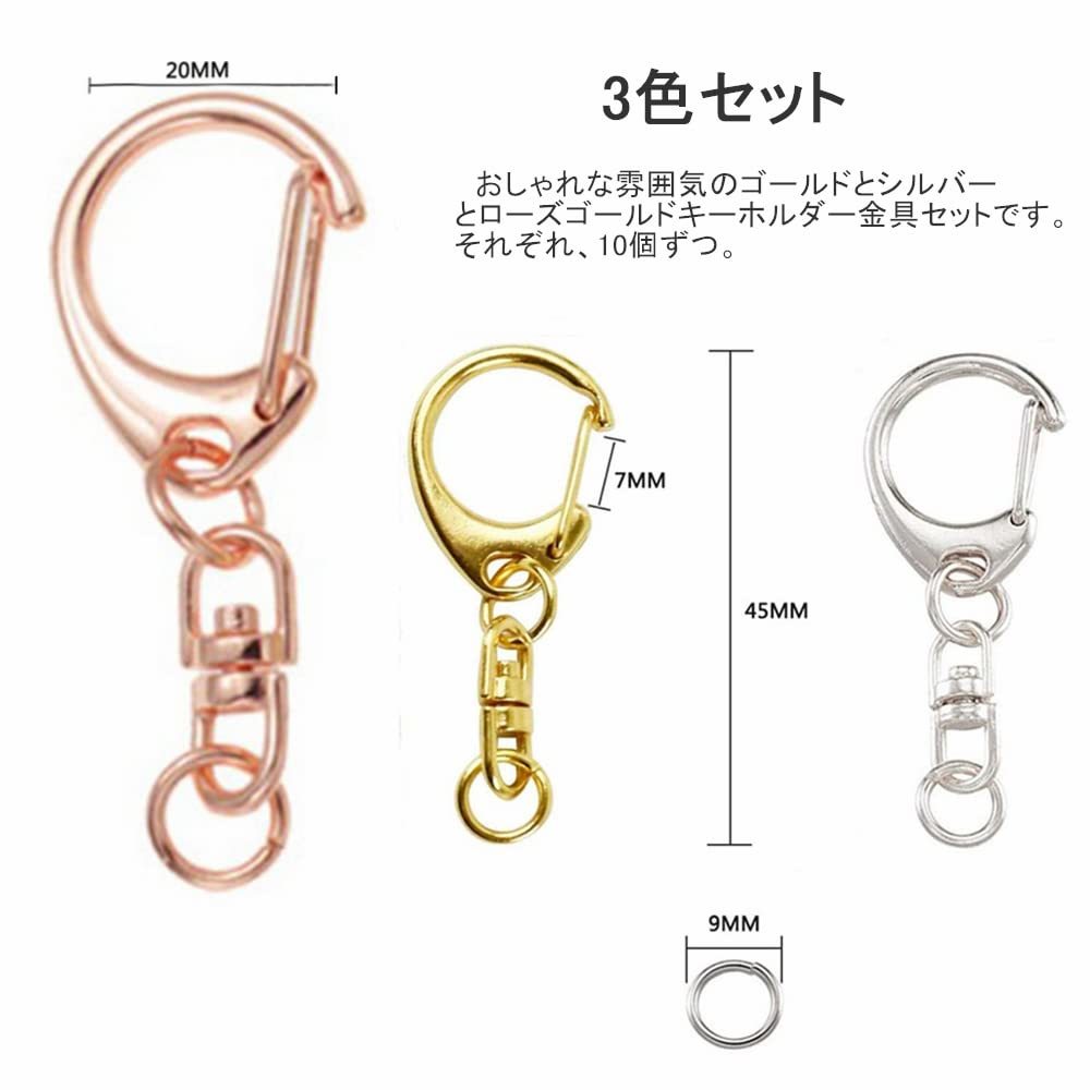 【人気商品】YFFSFDC キーホルダー金具3色30個入り回転カン付き ハンドメイド キーリング アクセサリー DIY 手芸用品 