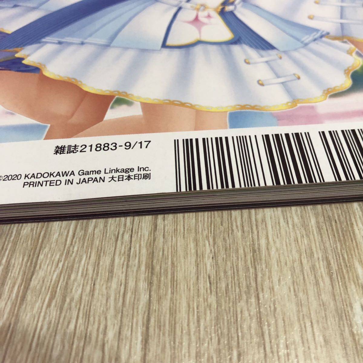 週刊ファミ通 2020年9月17日号 No.1657の画像3