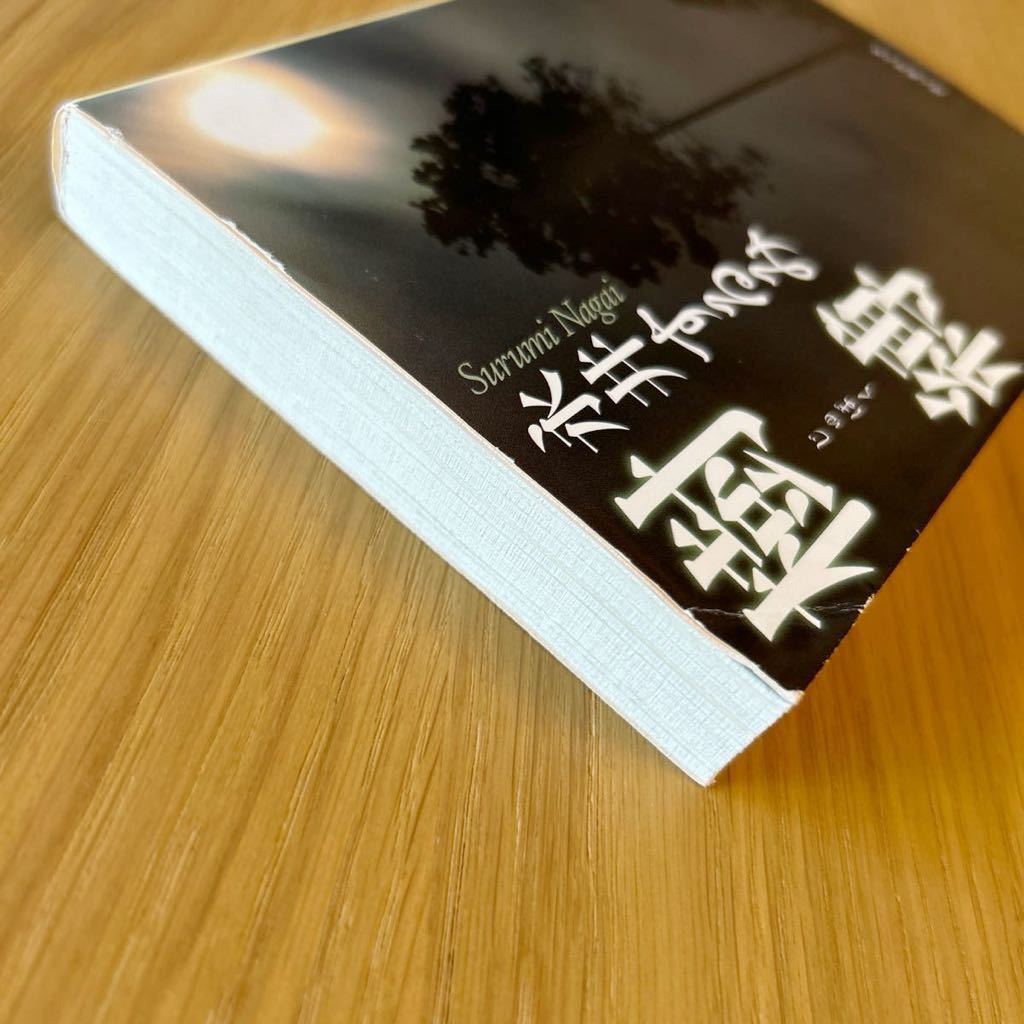  Nagai Surumi [..] первая версия библиотека книга@* клик post 185 иен 