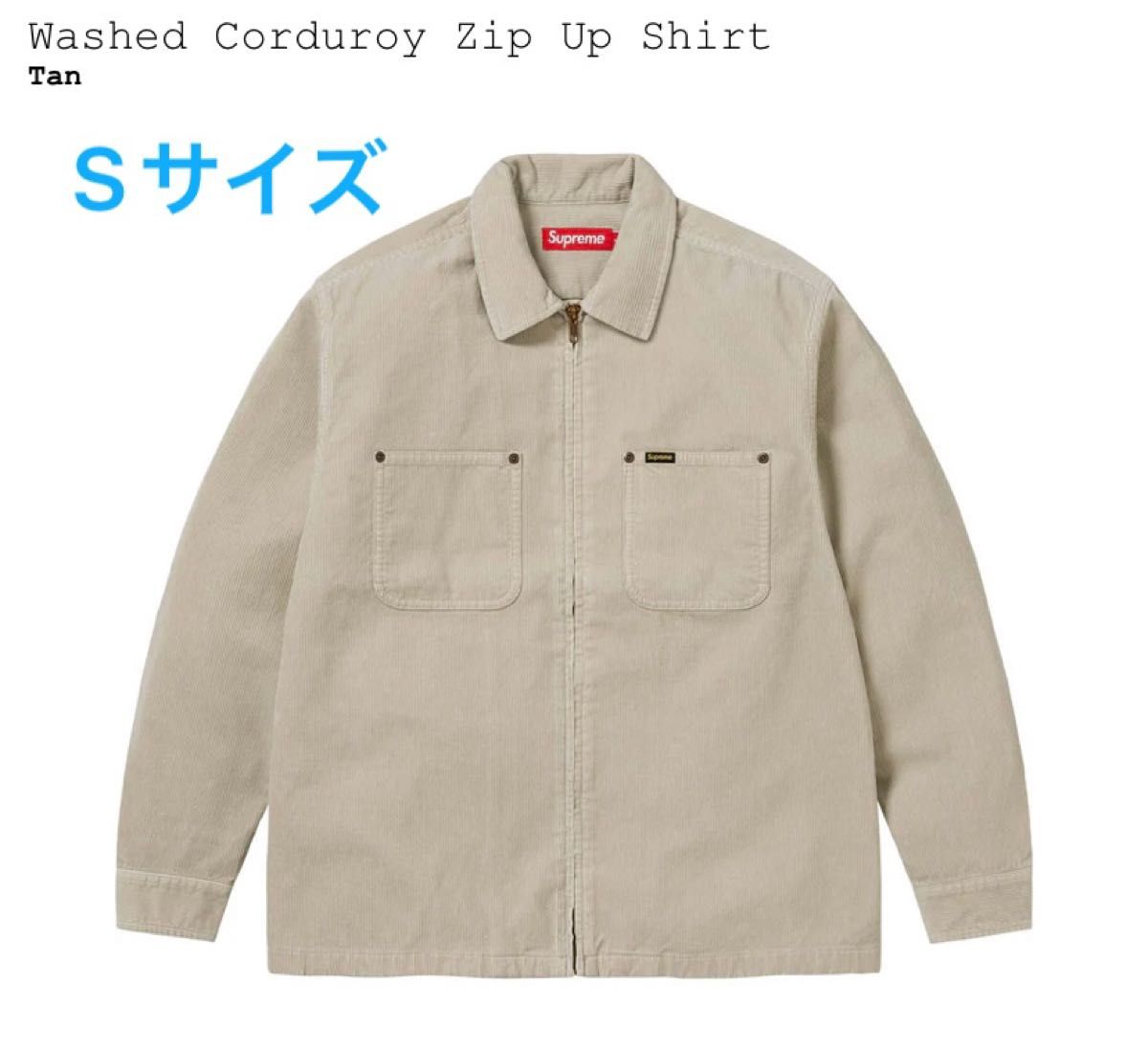 Supreme Washed Corduroy Zip Up Shirt TAN