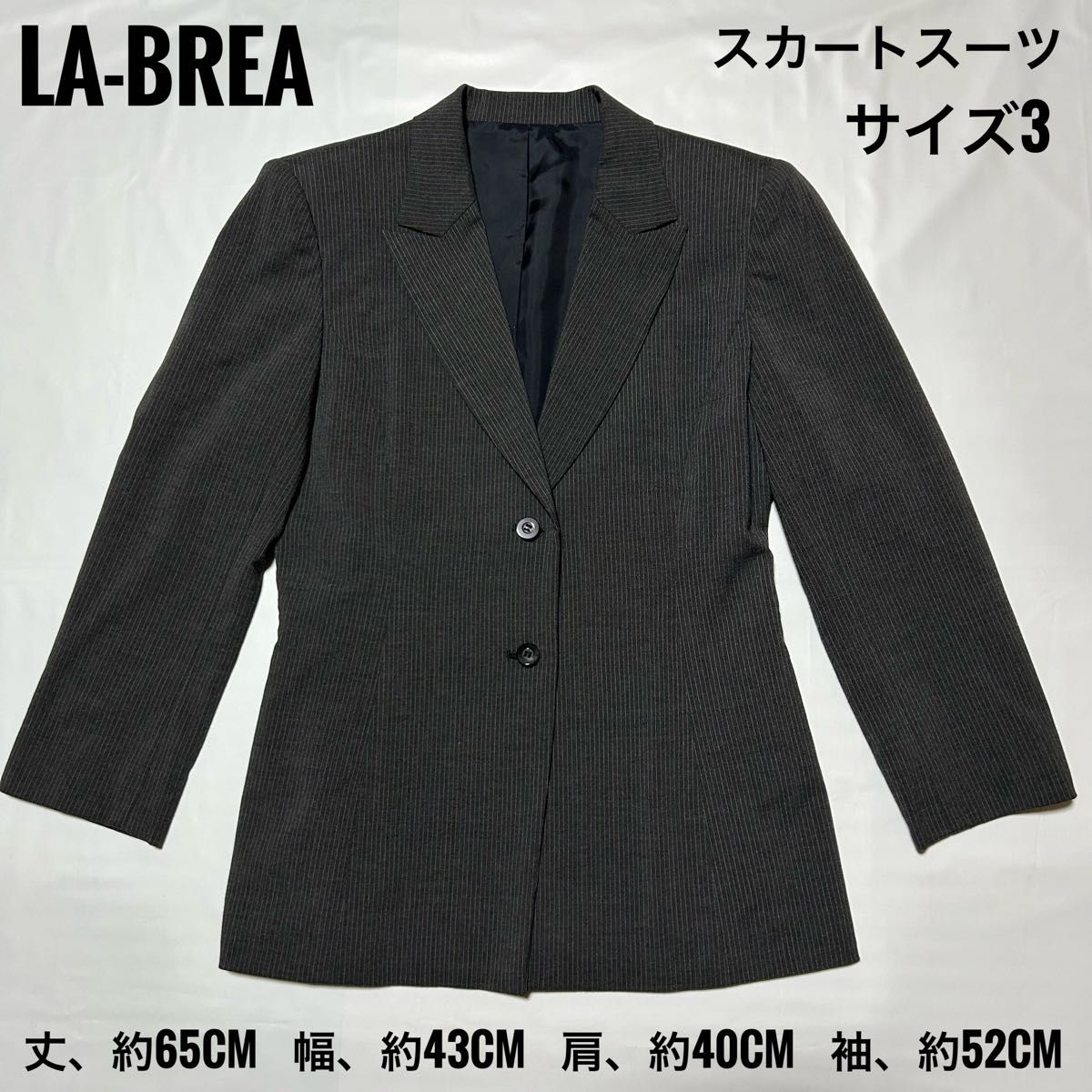 日本製　スカートスーツ　セットアップ　ジャケット　M　3　グレー　入学式　卒業式　ビジネス　メルローズ