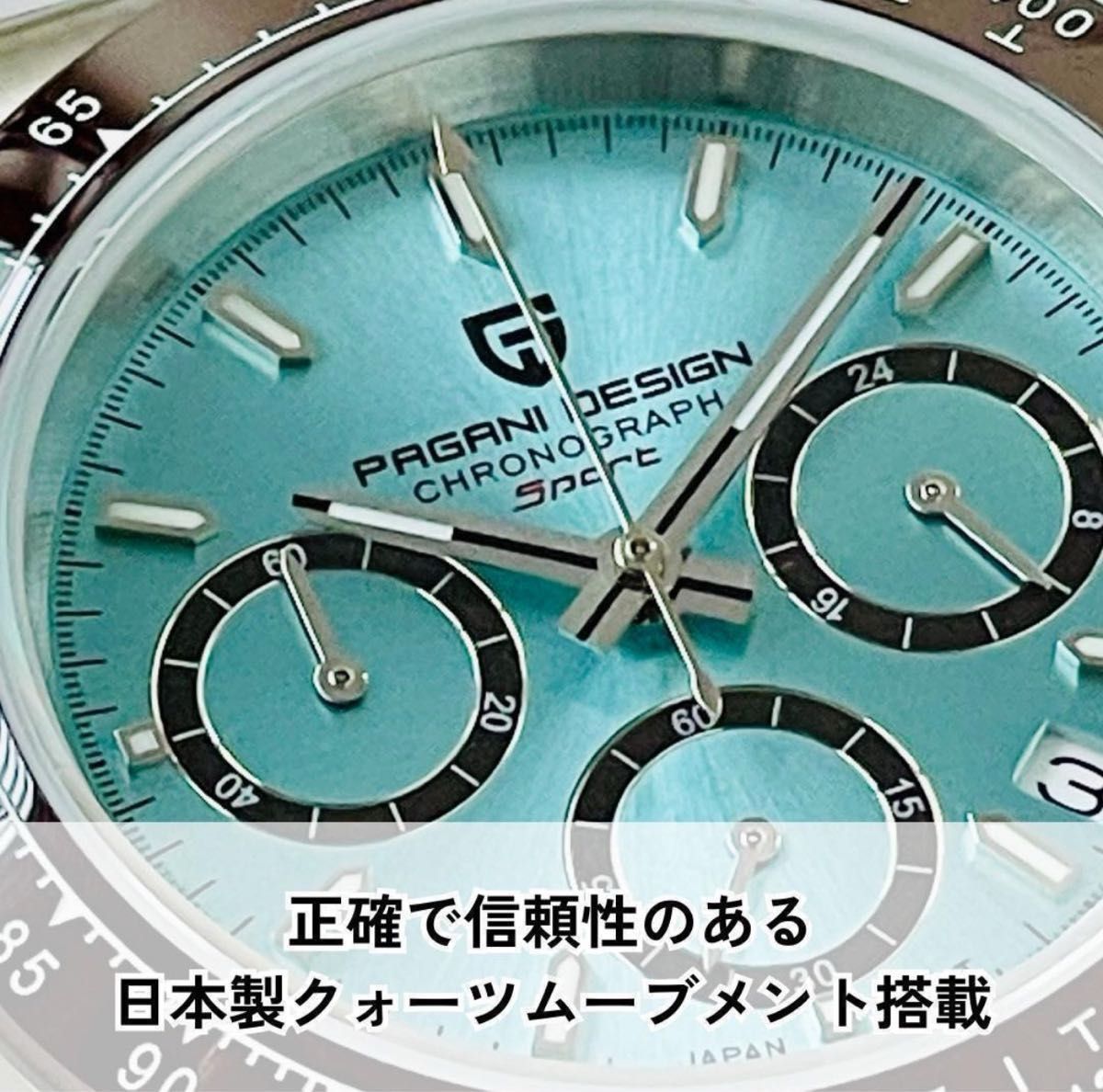 腕時計新品アナログ日本製クォーツPAGANI DESIGNパガーニデザインアナログVK63クロノグラフ高級アイスブルーレアカーラー