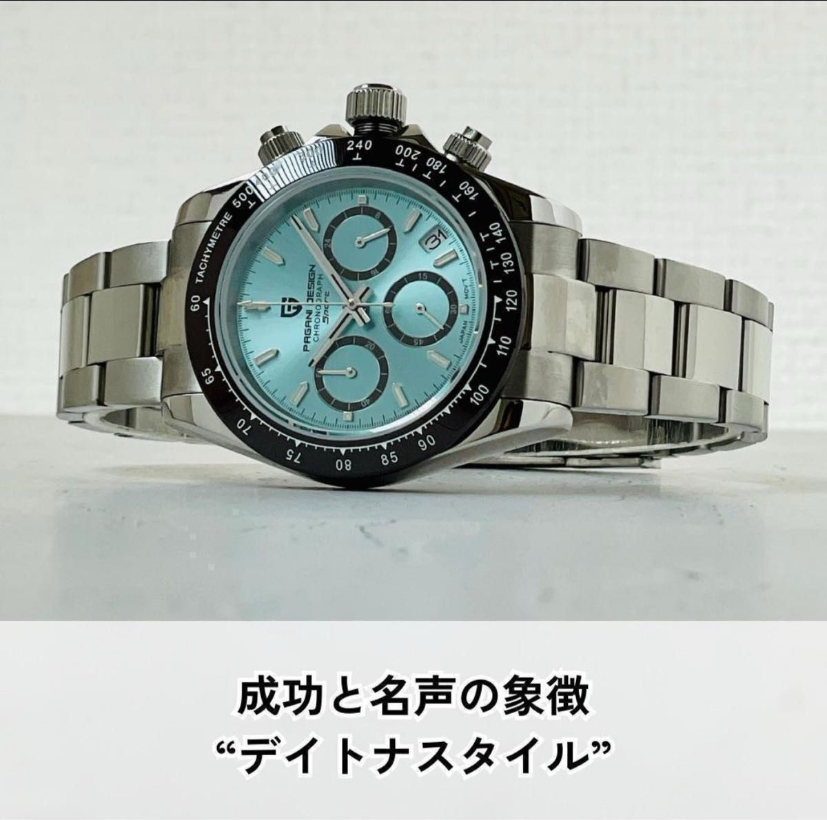 腕時計新品アナログ日本製クォーツPAGANI DESIGNパガーニデザインアナログVK63クロノグラフ高級アイスブルーレアカーラー 腕時計新品アナログ日本製クォーツPAGANI DESIGNパガーニデザインアナログVK63クロノグラフ高級アイスブルーレアカーラー