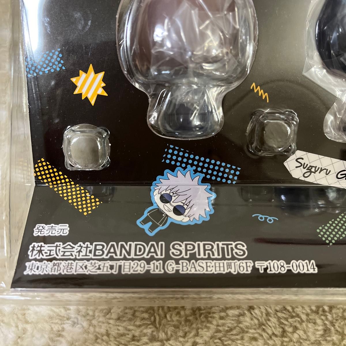 新品・未開封 呪術廻戦 一番くじ ちょこのっこ C賞 五条悟 夏油 新品・未開封 呪術廻戦 一番くじ ちょこのっこ C賞 五条悟 夏油