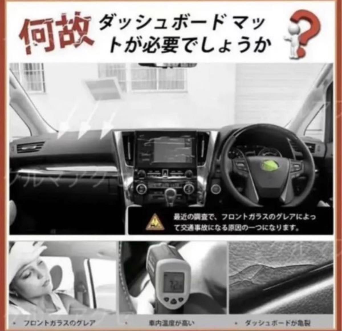 日産 セレナ C25系 SERENA 専用設計 ダッシュボードマット 専用設計 日焼け防止 遮熱 対策 防止ダッシュマット a23