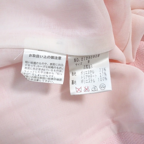 #anc ユキトリイ YUKITORII スカートスーツ 9 ピンク セットアップ コサージュ付き レディース [857563]_画像6