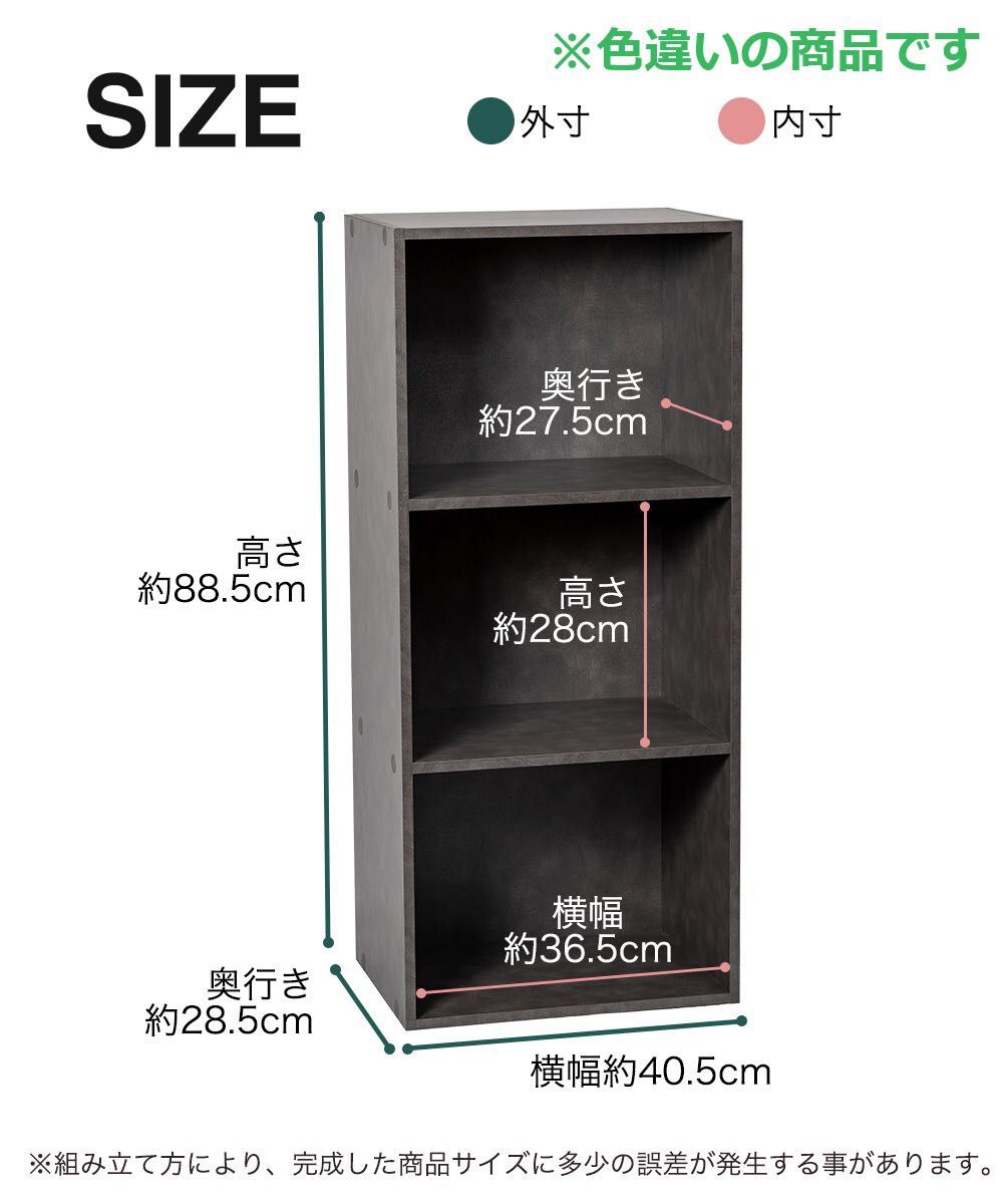 カラーボックス 3段 3個セット (大理石ブラック)黒 ３段ボックス 収納家具