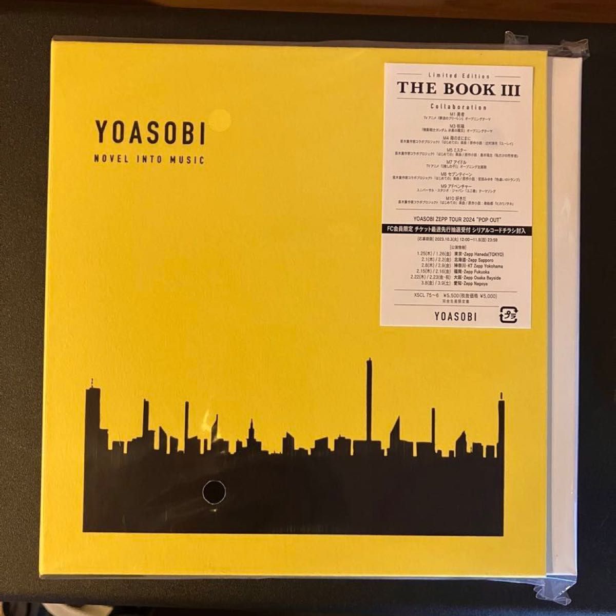 YOASOBI 『THE BOOK 3』『勇者』セット CD