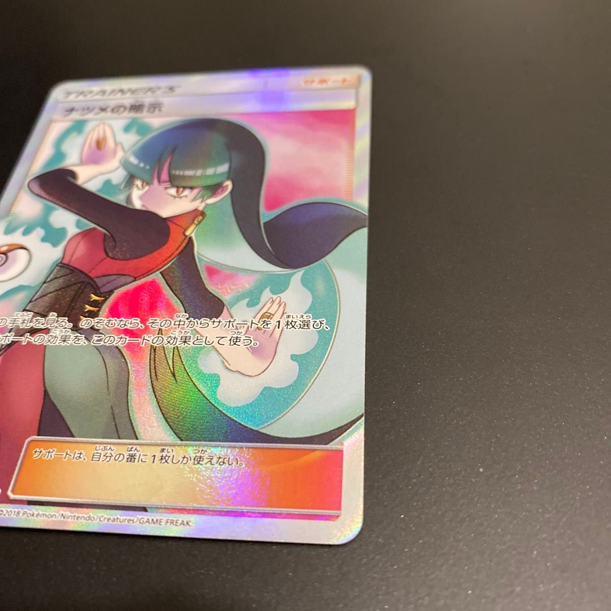 ポケモンカード ナツメの暗示 SR|Yahoo!フリマ(旧PayPayフリマ) ポケモンカード ナツメの暗示 SR|Yahoo!フリマ(旧PayPayフリマ)