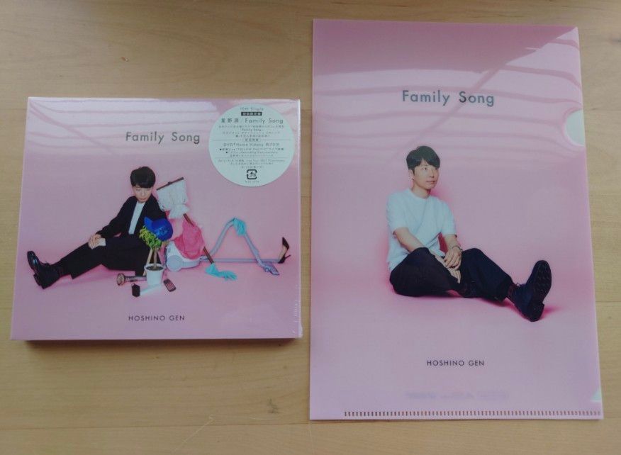 新品未開封　星野源　Family Song 初回限定盤　CD＋DVD　クリアファイルB付