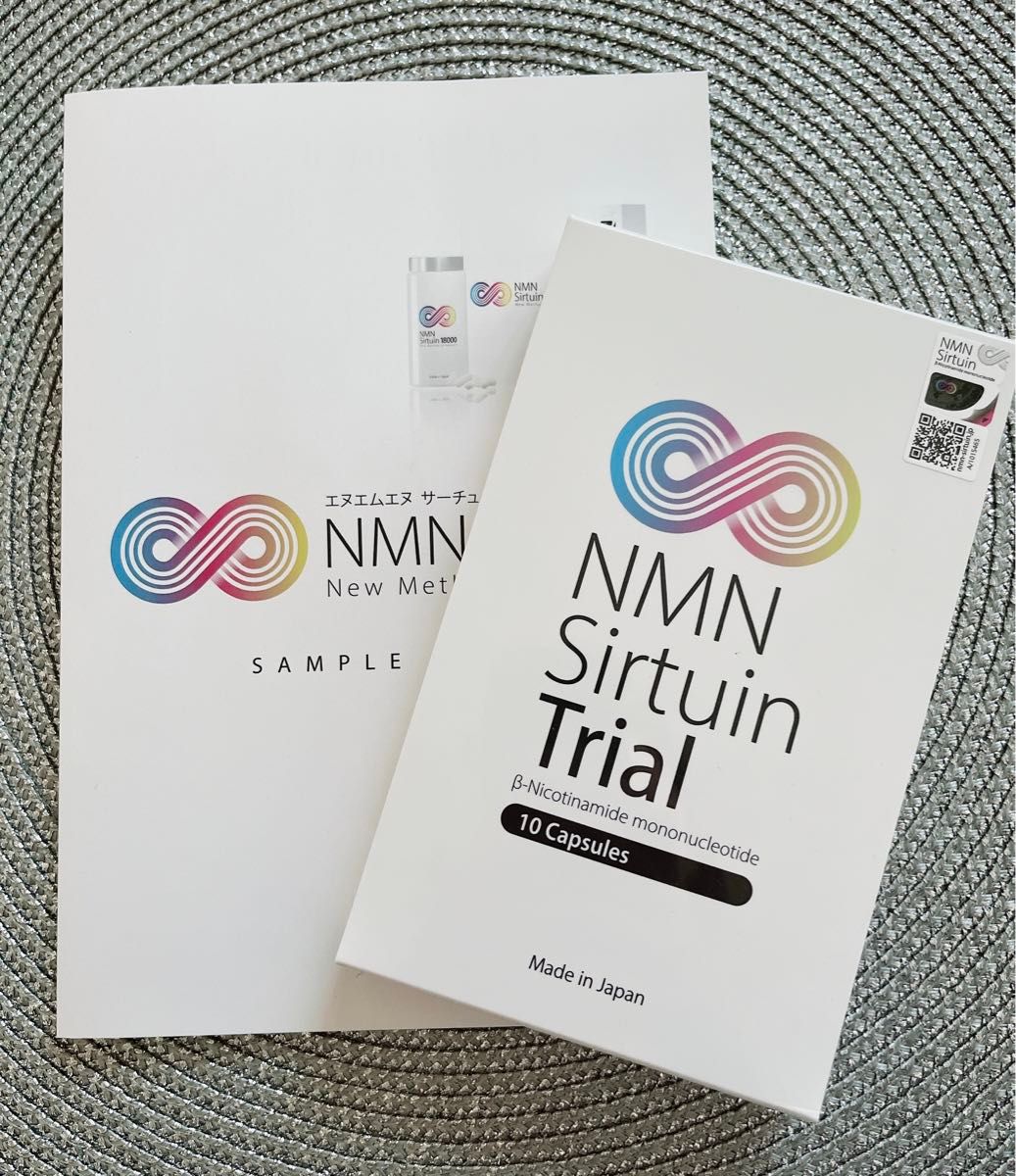 NMNサーチュインサプリ トライアル6日分