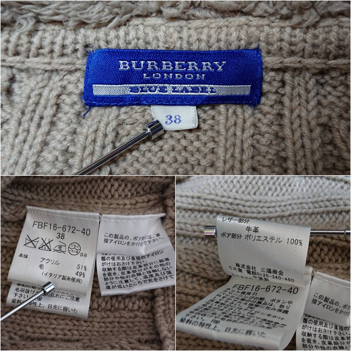 BURBERRY LONDON BLUE LABEL バーバリーロンドンブルーレーベル BURBERRY LONDON BLUE LABEL バーバリーロンドンブルーレーベル