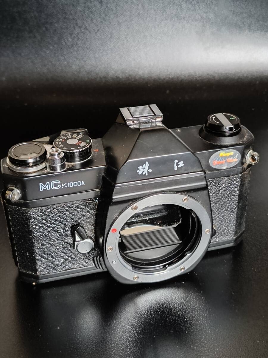 最後のペンタックスコピー機 珠江カメラ MCK1000 ジャンク