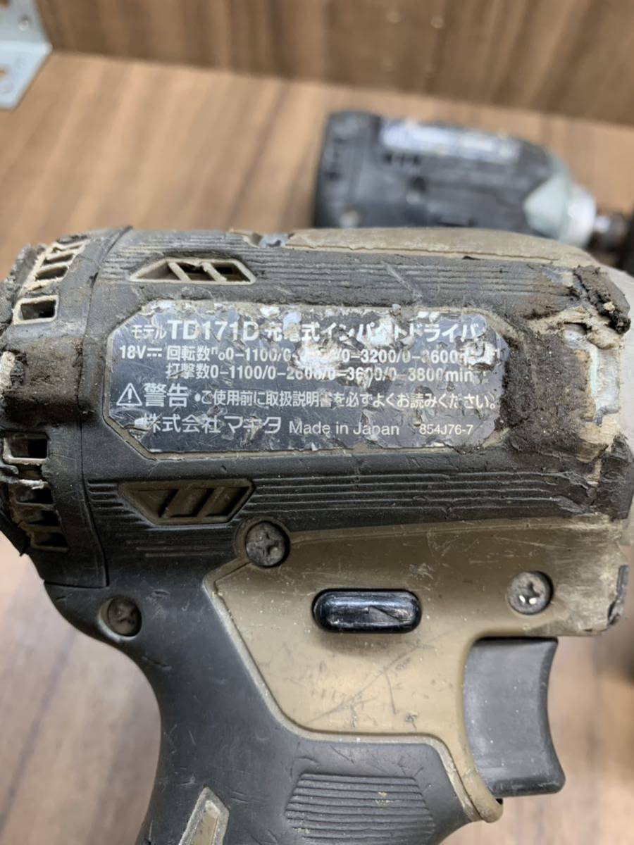 (中古品 ) makita マキタ 充電式 インパクトドライバ TD170D/ TD171D/ TD172D (3セット) ジャンク_画像2