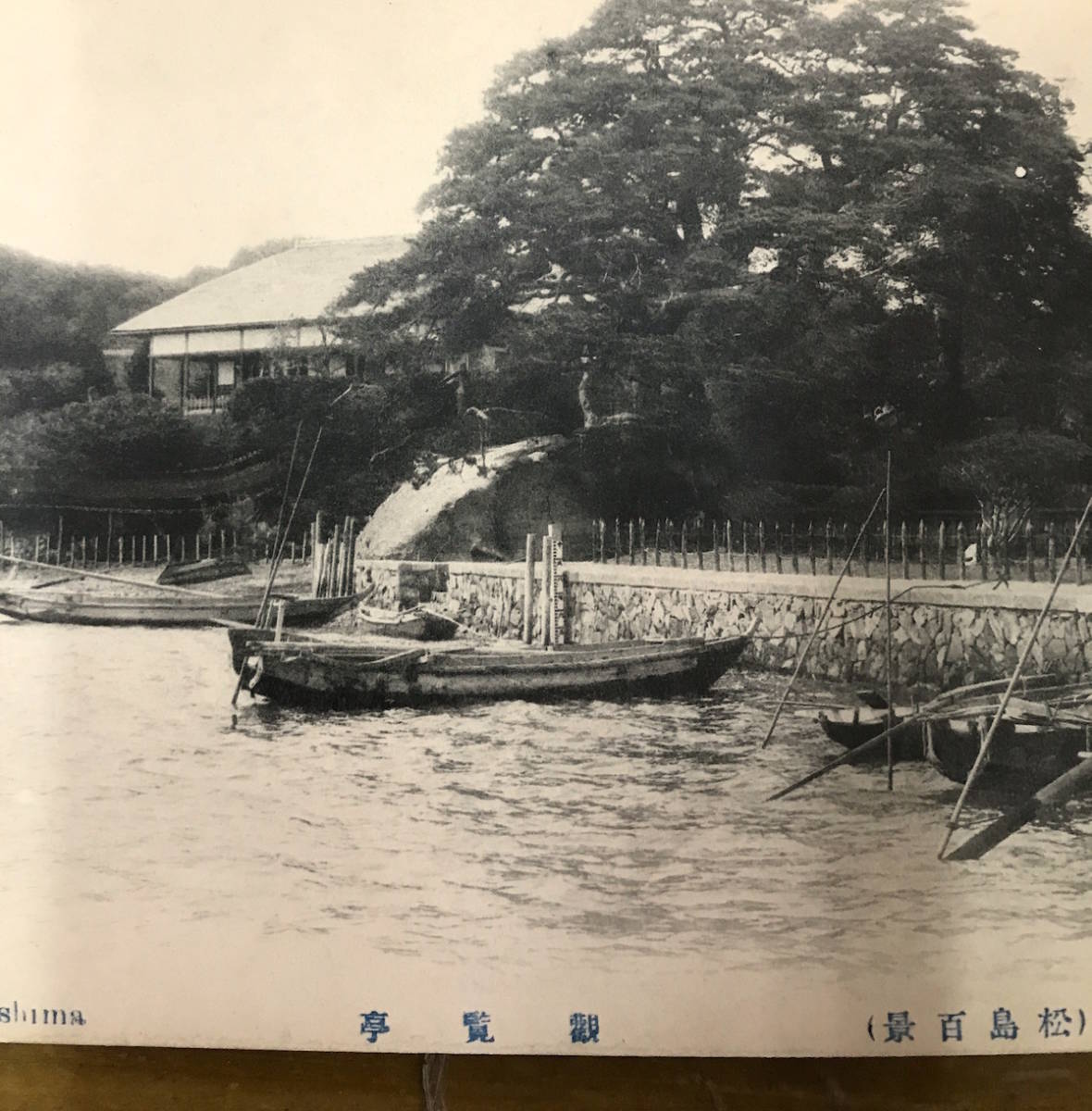 ★戦前 絵葉書帖 古写真 資料★全10枚★宮城 松島百景 名所★五大堂 観覧亭 松島海岸 瑞巌寺門前 多門山 他★街並み★明治後期～大正初期_画像3