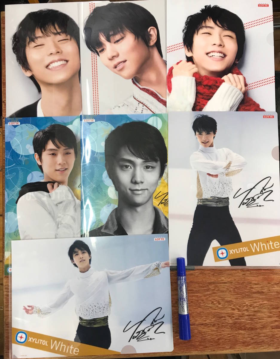 ヤフオク 即決 まとめて7点 おまけ3点 羽生結弦くん クリ