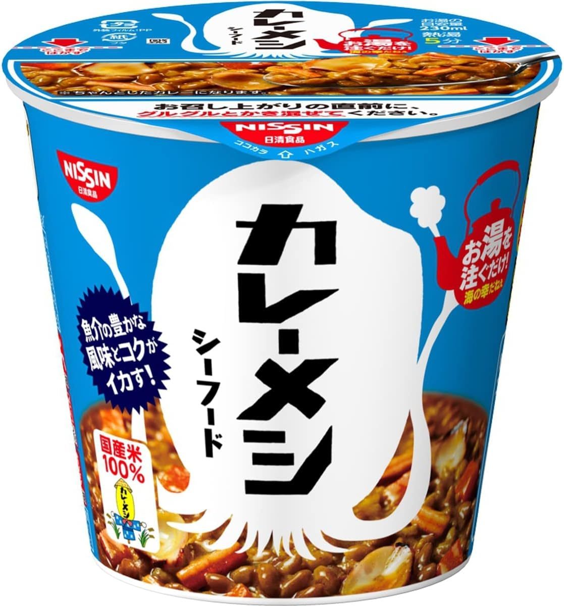 (1)si- hood day Kiyoshi food day Kiyoshi curry mesisi- hood 104g×6 piece 