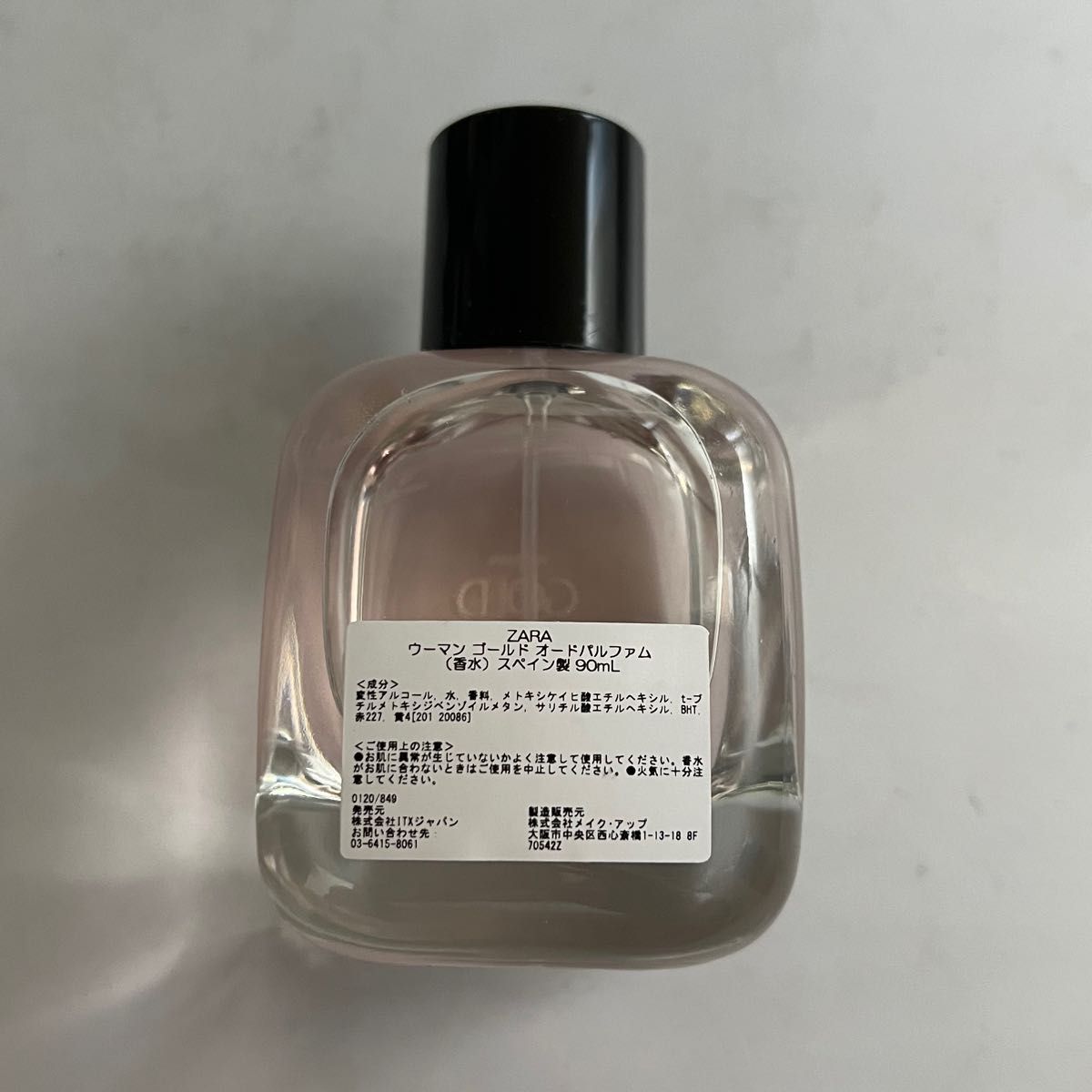 ZARA 香水　90ml