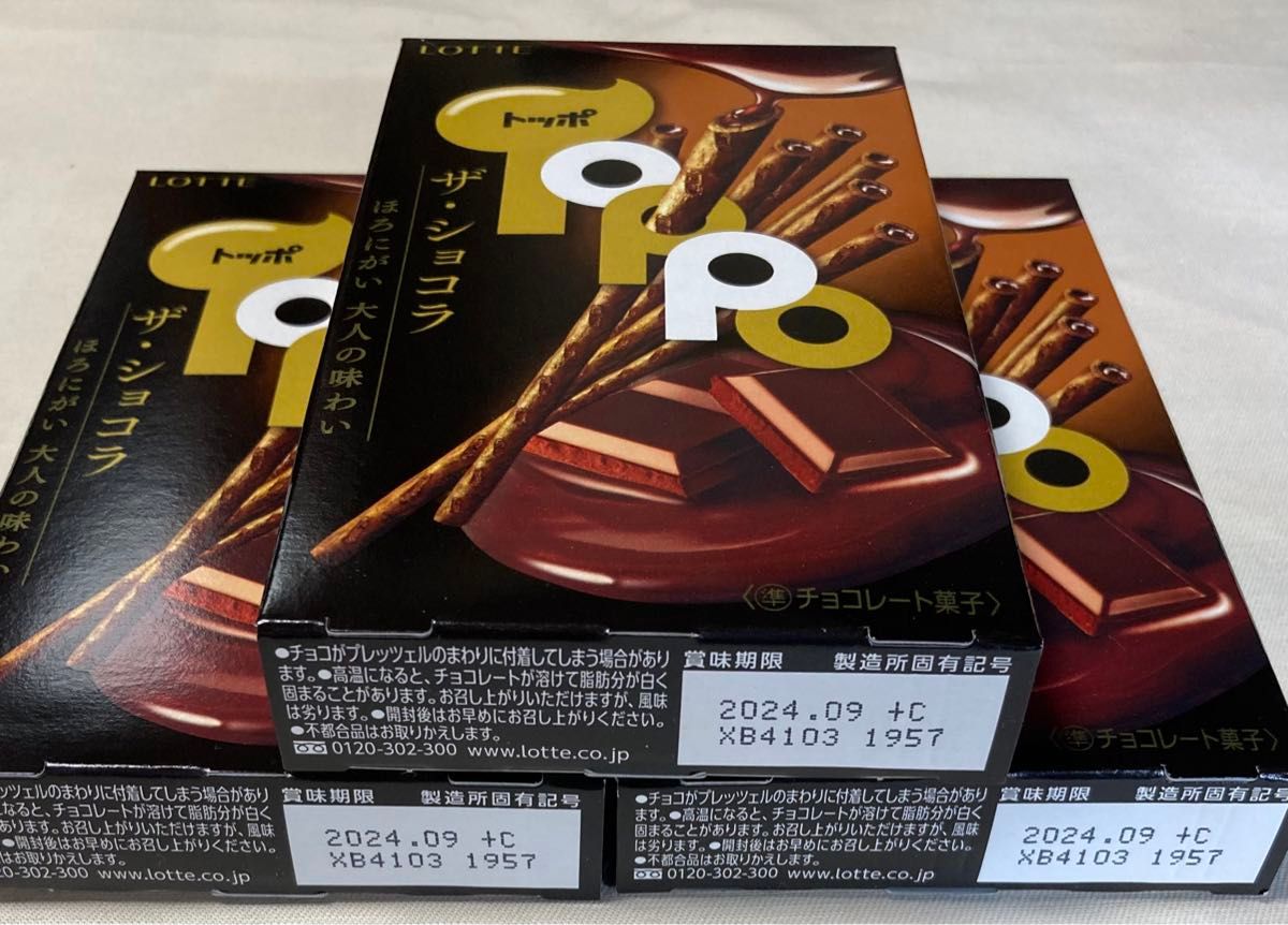 お菓子詰め合わせ ①|Yahoo!フリマ(旧PayPayフリマ) お菓子詰め合わせ ①|Yahoo!フリマ(旧PayPayフリマ)