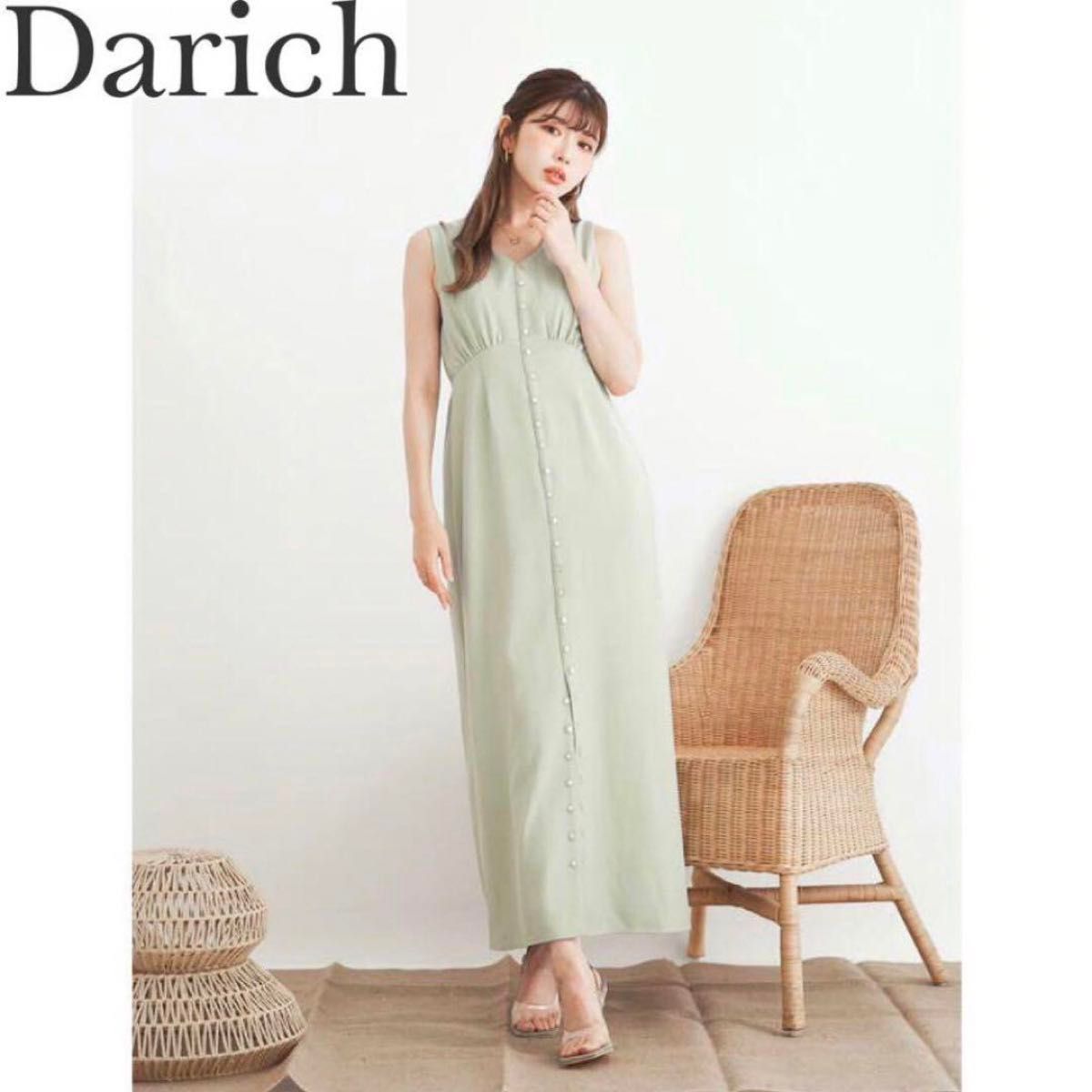 Darich ダーリッチ フロントボタンカラー ワンピース ミント　グリーン