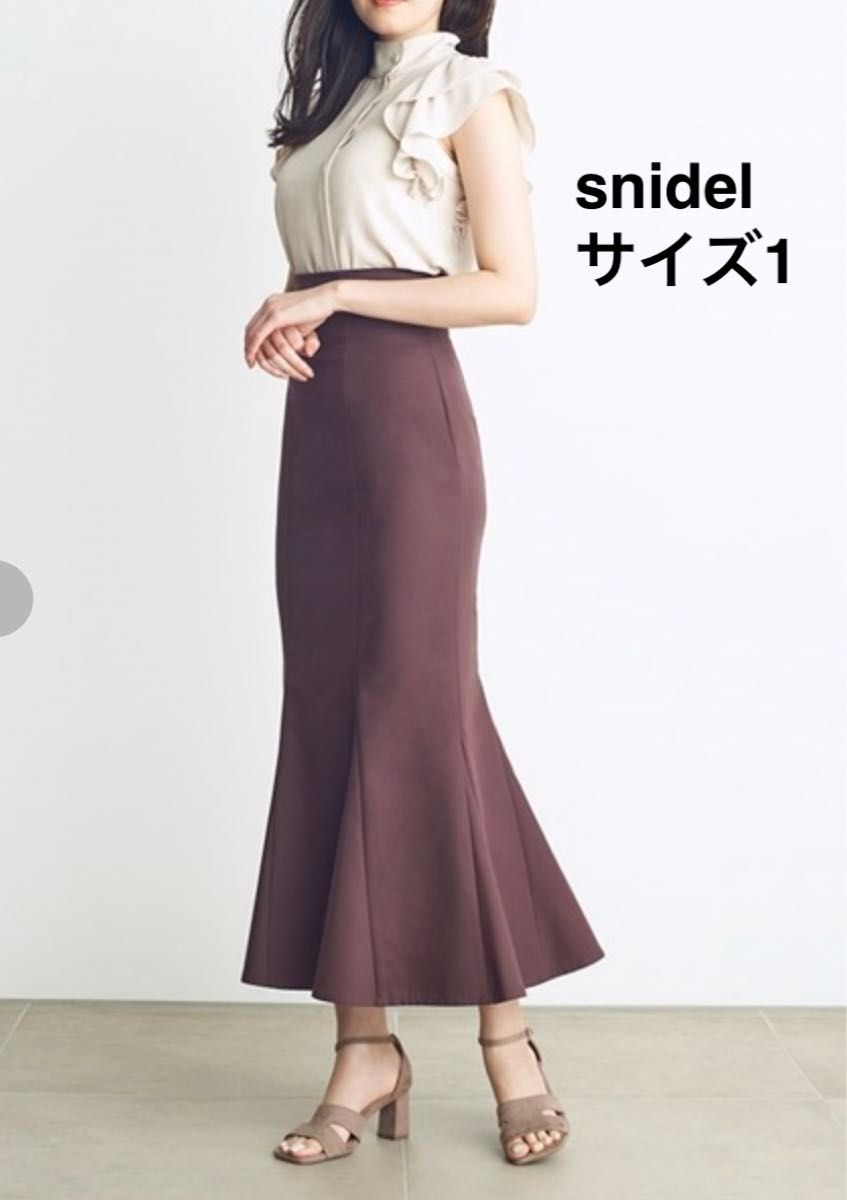 美品　snidel　スナイデル マーメイドスカート ブラウン 1サイズ Mサイズ