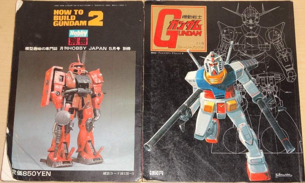 機動戦士ガンダムTV版ストーリーブック④ 別冊Hobby Japan HOW 機動戦士ガンダムTV版ストーリーブック④ 別冊Hobby Japan HOW