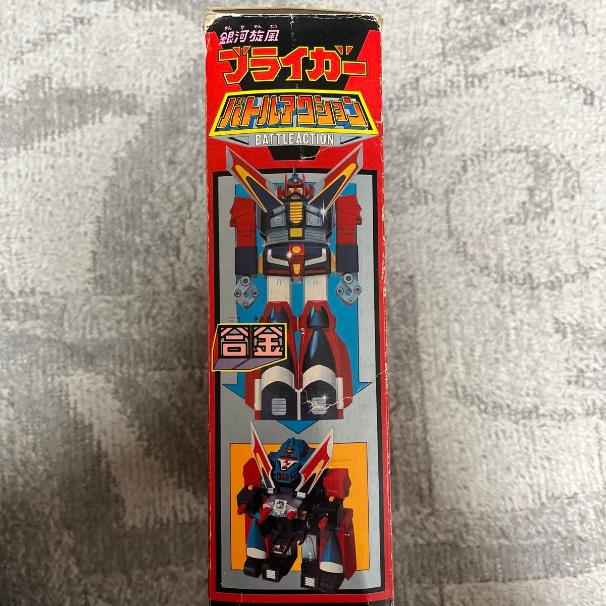 箱付き】絶版 当時物 タカトクトイス 合金 銀河旋風 ブライガー 箱付き】絶版 当時物 タカトクトイス 合金 銀河旋風 ブライガー