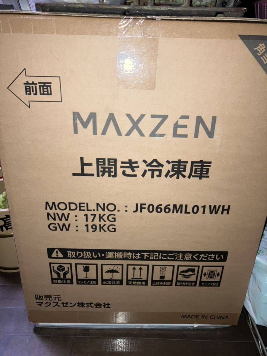 MAXZEN 冷凍庫の画像1