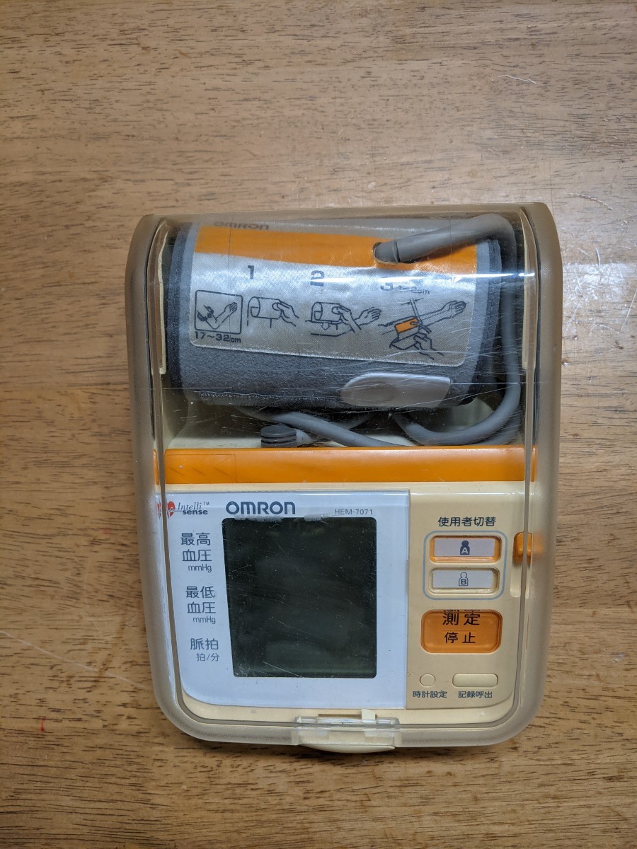 IY076 omron/血圧計/HEM-7071/オムロン 中古動作品 現状品 の画像1