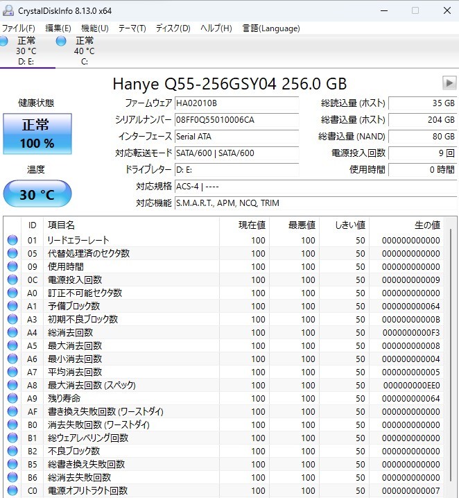 整備品/送料無料/Win11/HP EliteBook 820 G1 Core i5-4200U/RAM8GB/新品 m.2 SSD 128GB+2.5インチ SSD 256GB/Office 2021_画像9