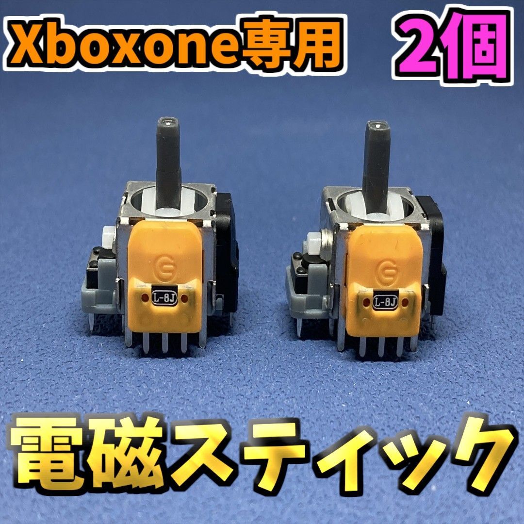 Xboxone отверстие эффект аналог палочка ремонт детали Junk ремонт желтый цвет носорог koro основа 2 шт 